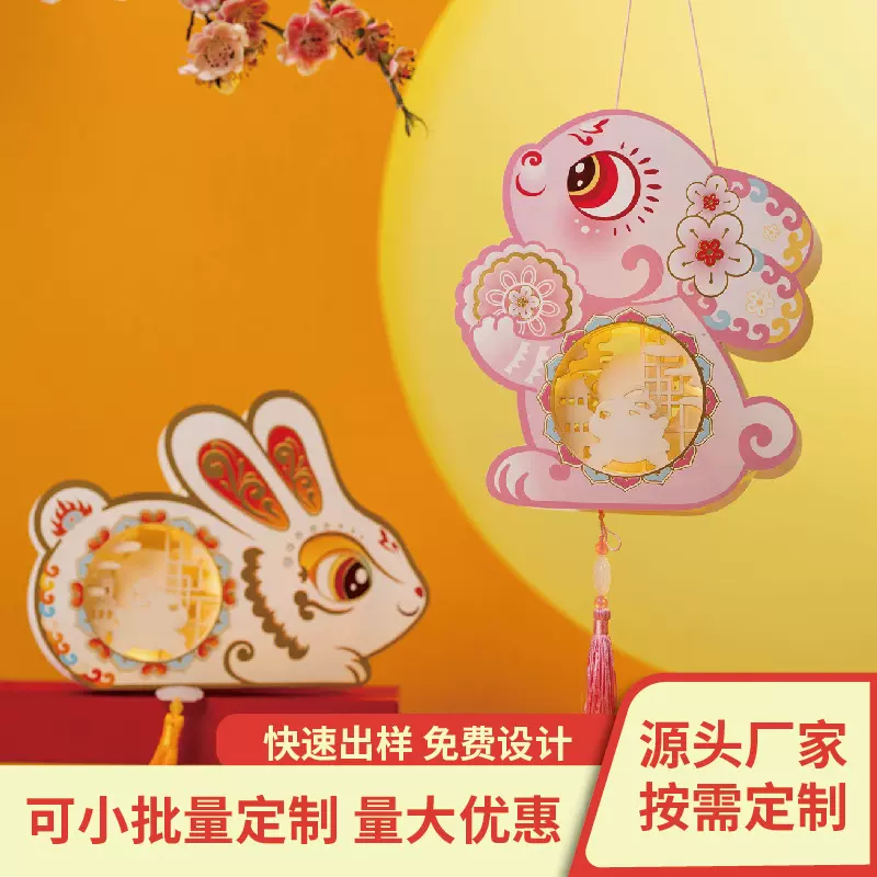 中秋节景深兔子灯笼定制logo送礼手工diy古风非遗花灯oem定制图案