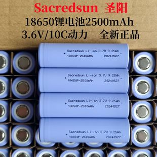 �}�18650�늳�2500mAh10C�߱��ʈ@�ֹ���늳ؒߵؙC����ե֭�C
