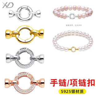 ����朿�S925�y僽��B�ӿ۴�������朿�DIY���������Ʒ����