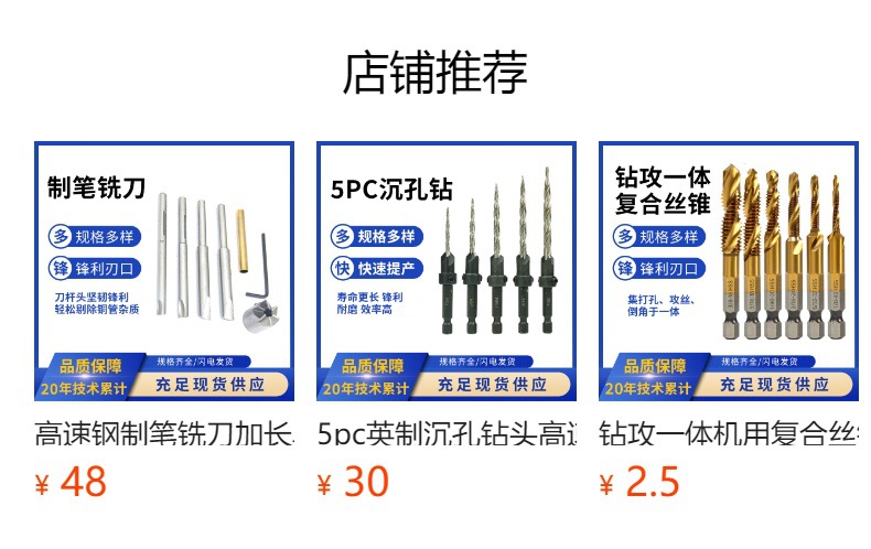 预览状态下无法点击,发布后,可点击跳转到对应的商品页面