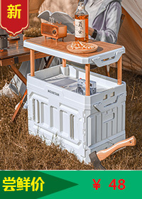 家用防尘护肤品置物架/