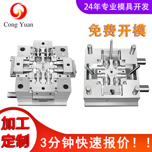 ����ˮ���_ģ����PC���|���z��ģ������ע��ģ�߳����������a�ӹ�