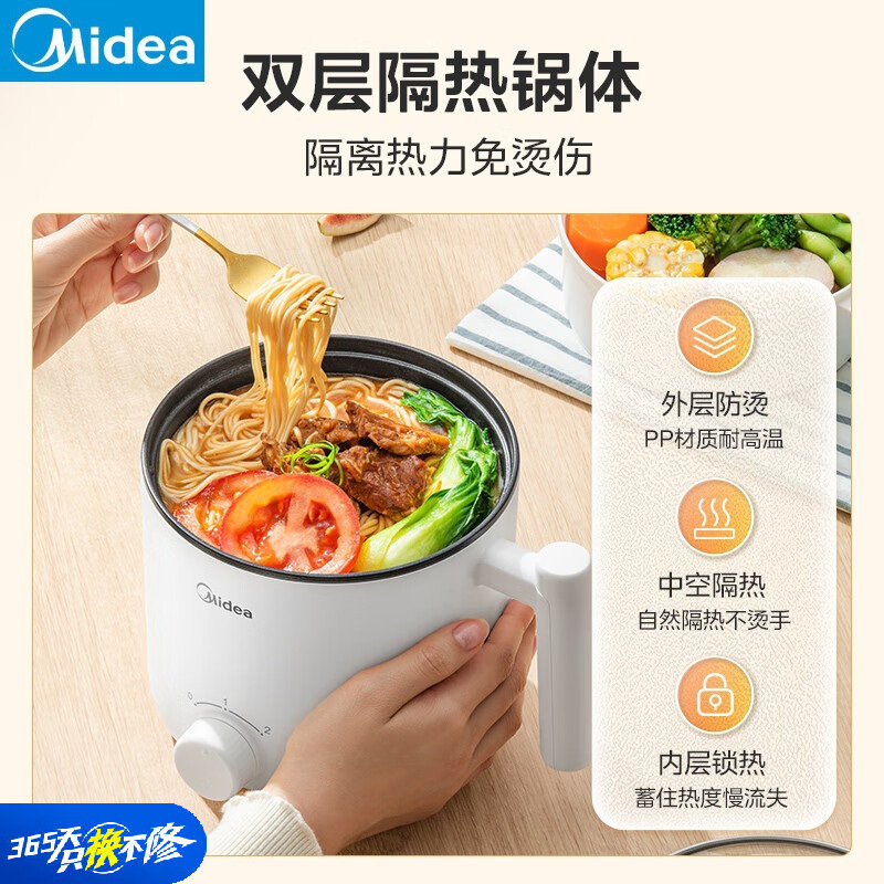 Midea Electric Cooking Pot 1.7L All-In-One Instant Noodle Small Hot Pot Multifunctional Pot Xze1613 Midea Electric Cooking Pot 1.7L All-In-One Instant Noodle Small Hot Pot Multifunctional Pot Xze1613