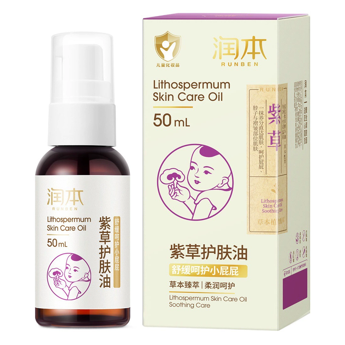 Увлажняющая детская Освежающая роса тела Новорожденный ребенок Экстракция эссенции из персиковых листьев Поглощение пота Освежающая увлажняющая вода для тела Увлажняющая не плотная