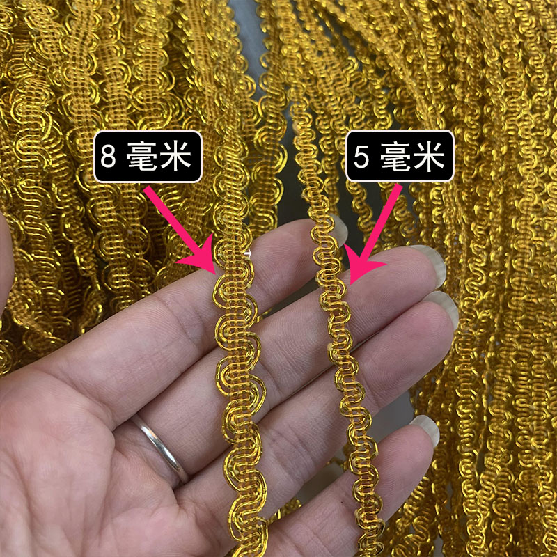 Muñeca de 25 m de encaje de hilo de oro y plata de estilo étnico de 5mm de dos colores Great Wall pequeño cinturón curvo de bricolaje accesorios de traje