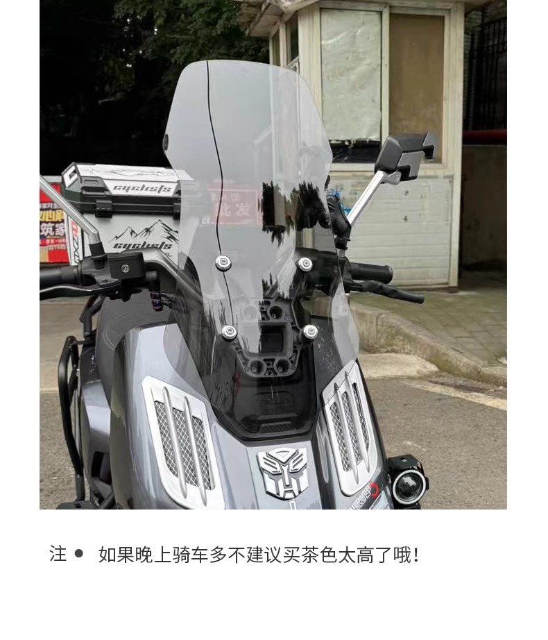 Suitable for Taoling Fengshen Fire Eye Mecha 3 Special Modified Heightening Front Windshield Accessories Windshield Glass Chest Protector