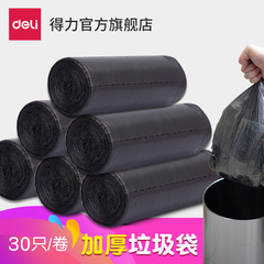 Deli 9573 garbage bag [single roll/30 pieces] household plastic bag point-break garbage can thickened kitchen