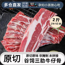 ����ԭ��ţ�йǟo����ѩ��ţ�йǟ����������ʳ������10����]