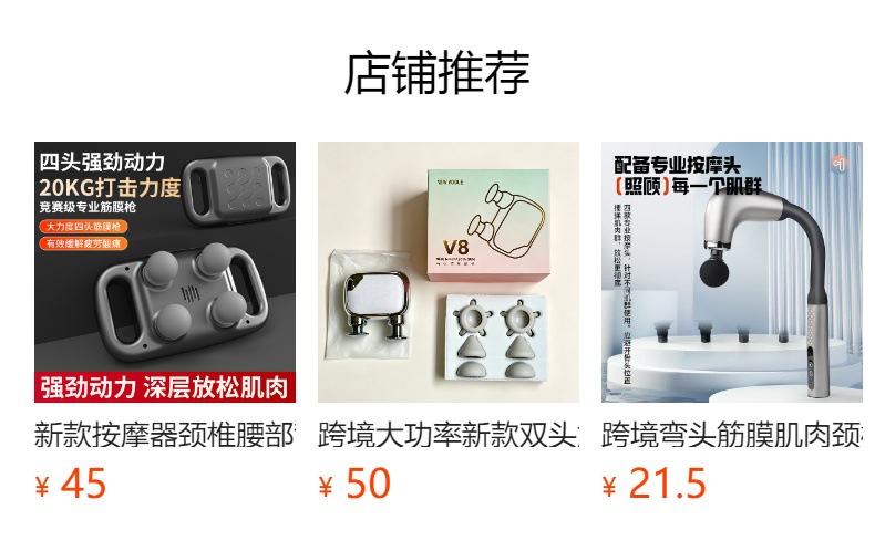 Mini Fascia Gun Muscle Relaxation Electric Massage Device Multifunctional Fitness Body Shaping Compact Neck Massage Gun for Men and Women