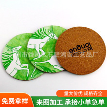 ���Q���N��ˮ�����|ӡˢlogo �V���ƏV�Ұ弈���| һ���ԾƱ����|