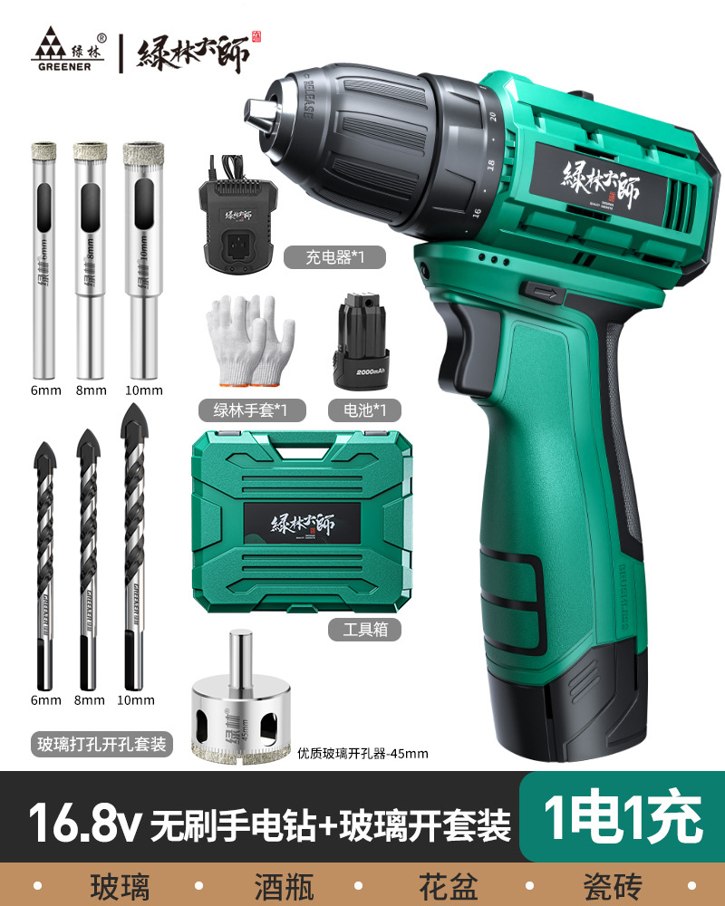 Master lvlin taladro de mano sin escobillas taladro eléctrico taladro de mano de litio recargable taladro de mano taladro multifuncional destornillador eléctrico doméstico image 10