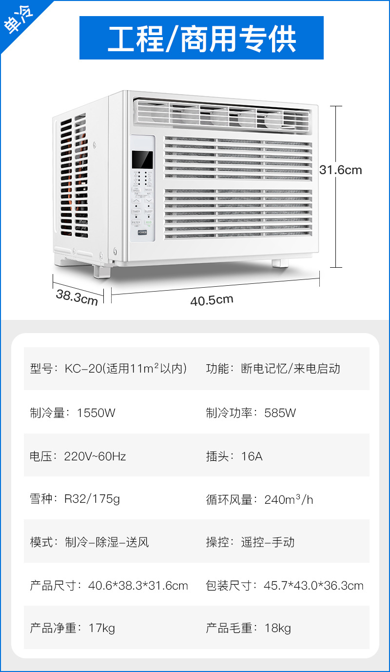 博菱20