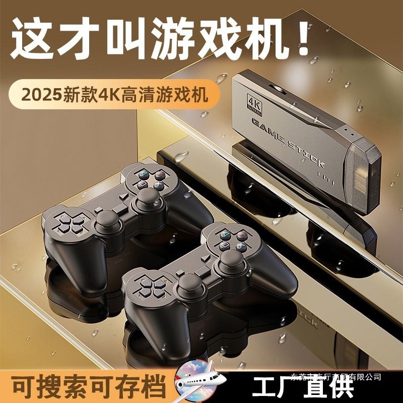 Home Game Console Connected to Tv 2025 New Arcade Kidsren's Handle Game Set-Top Box Red and White Machine Fc Card