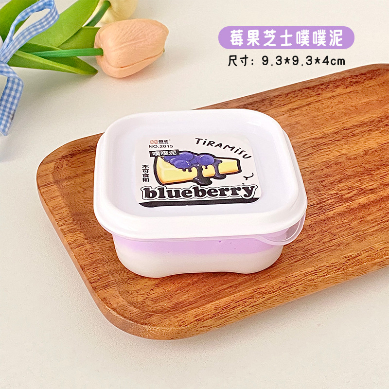 Creativo nuevo barro de cristales de barro novedoso juguete de descompresión especial para adultos bola de ventilación de barro de cristal pellizco pellizco de descompresión