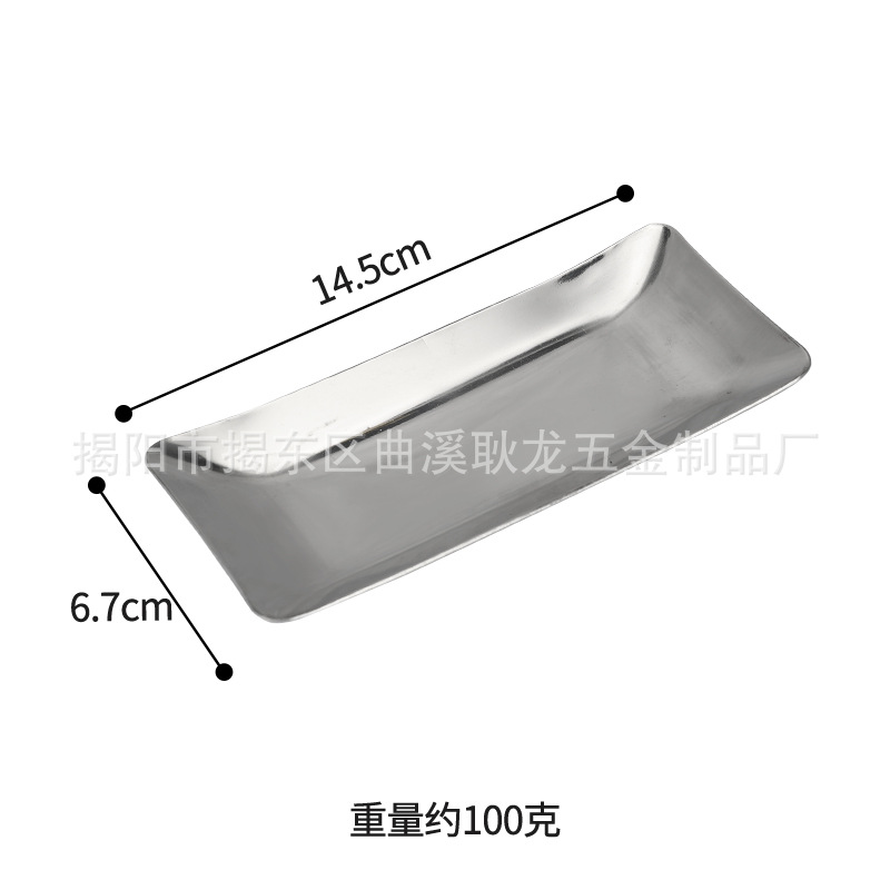 직사각형 14.5CM 밝음