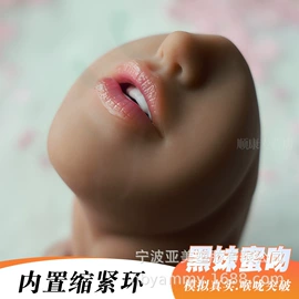 名器倒模;其他男用;仿真阳具