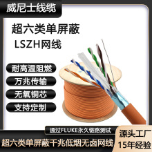 CAT6A���~0.55MM600MHZǧ���^�y�W�j����������ε͟��o�u�W��