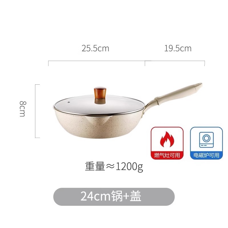 24cm 흰색 + 유리 커버