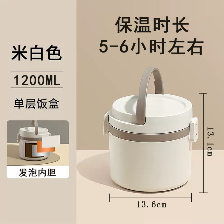 304 caja de almuerzo aislada de múltiples capas de acero inoxidable horno de microondas calefacción lonchera portátil trabajador de oficina lonchera de acero inoxidable