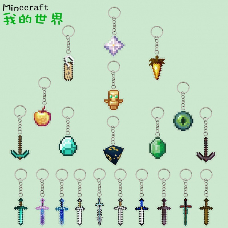 My world around Minecraft keychain undead totem Star diamond sword pendant gift tide
