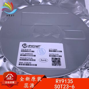 RY9135 SOT23-6 New original RYCHIP/Ruiyuan SMD DC-DC power chip