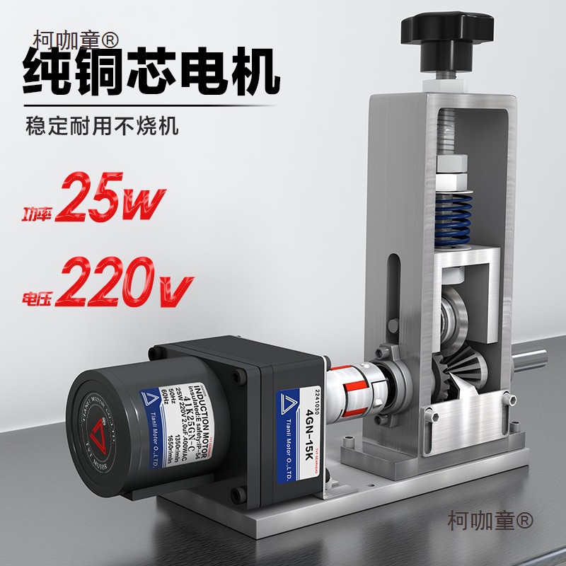 剥线机废铜线家用小型手动摇扒线机电线电缆去皮机自动电动麦太保