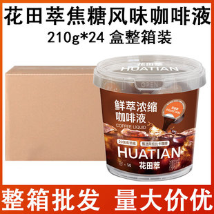 CHALATTE COFFEE������ �����Lζ����Һ14�w(��Ͱ)*24Ͱ���l����