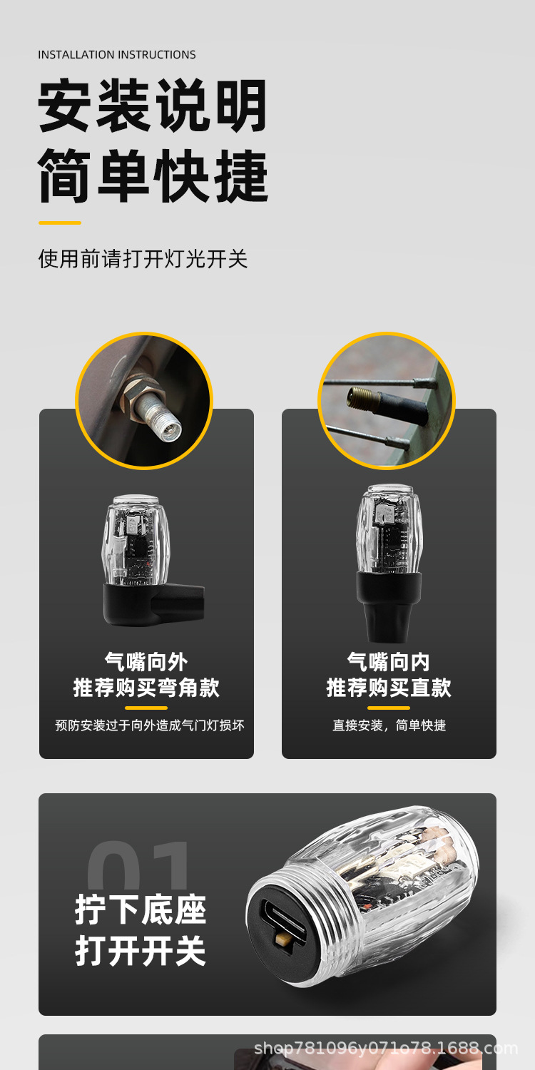 Car Wheel hub light tire light bicycle Hot Wheel breathing flash lamp motorcycle tire valve flash light