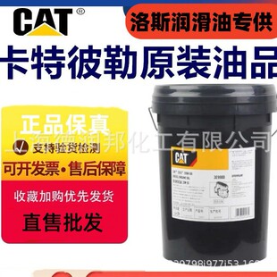 CAT����3E-9900 3E9900������3E-9902 3E9902�l�әC�C��DEO 15W40