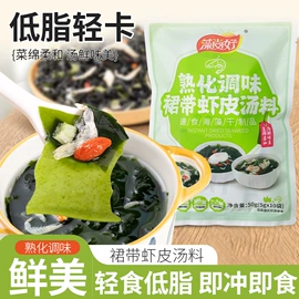 速食汤料类;海藻类;待煮面条