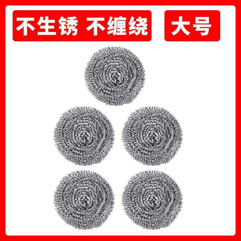 대형 11g 강철 와이어 볼