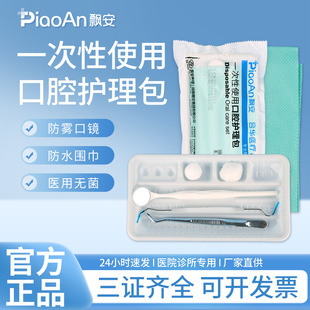 �h���t������һ���Կ�ǻ��е�з��F���R�o���z���бP��ǻ�o����