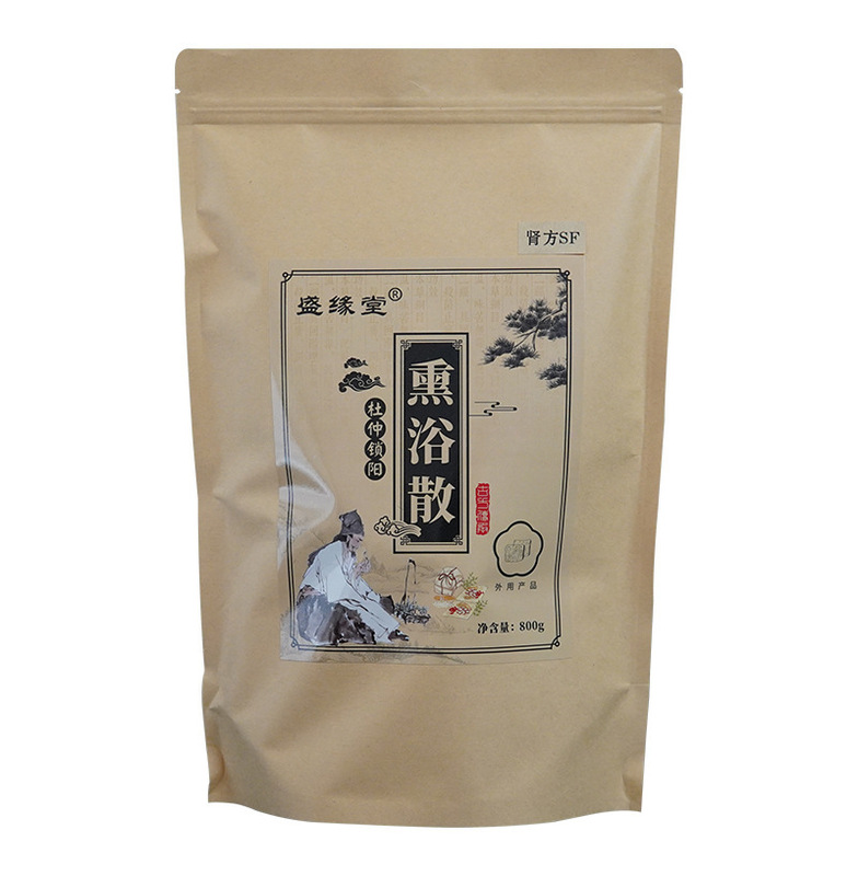 九五包薬800g汗蒸熱敷くん湯散月子産後美容調理95包薬包くん蒸包|undefined