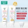 含氟正品儿童牙膏
