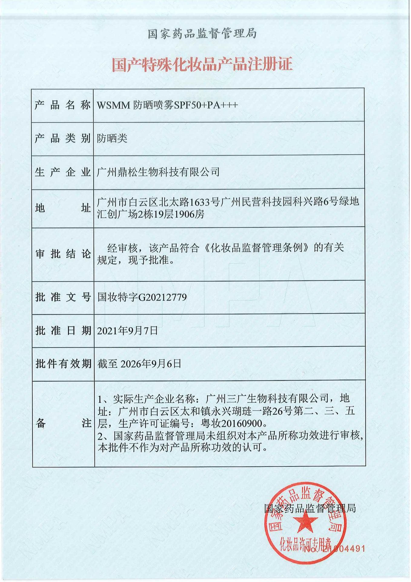 b61b5798e4e26642435e6f42689dba