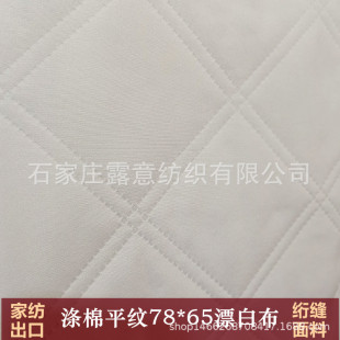 ֱ�N���|ɳ�l�|��ƽ�y�W�p���� �󿗜���78*65Ư�ײ� ��������
