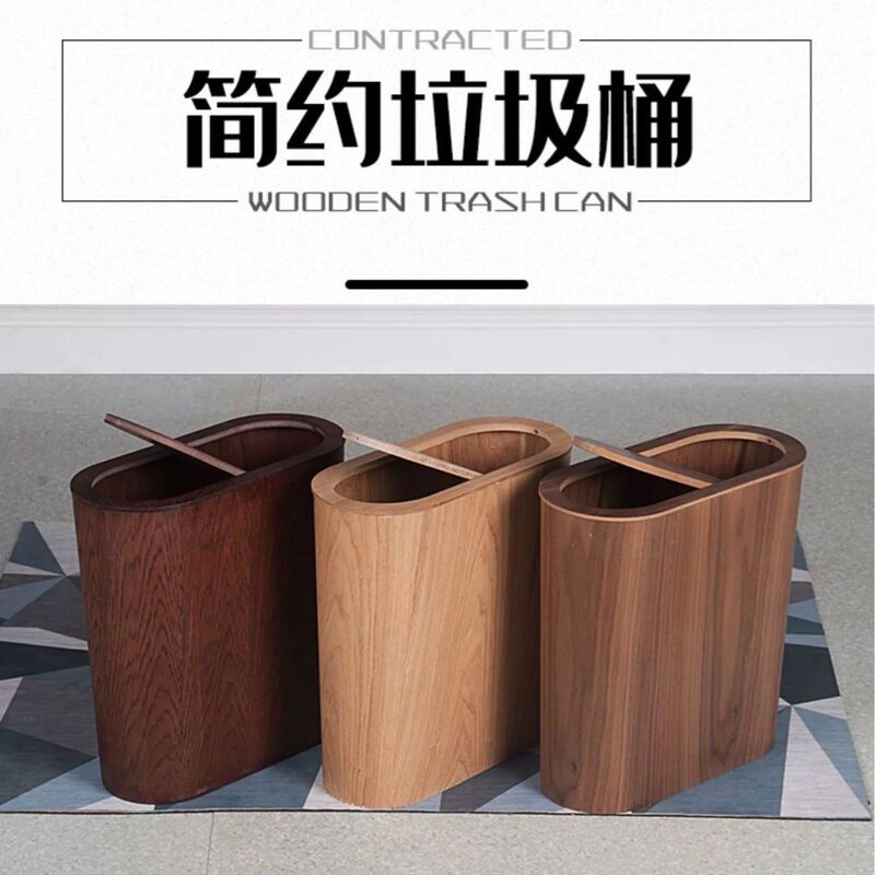 Scandinavian Slit Wooden Trash Can Simple Design Home Living Room Bedroom Kitchen Gap Ultra-Narrow Creative Paper Basket