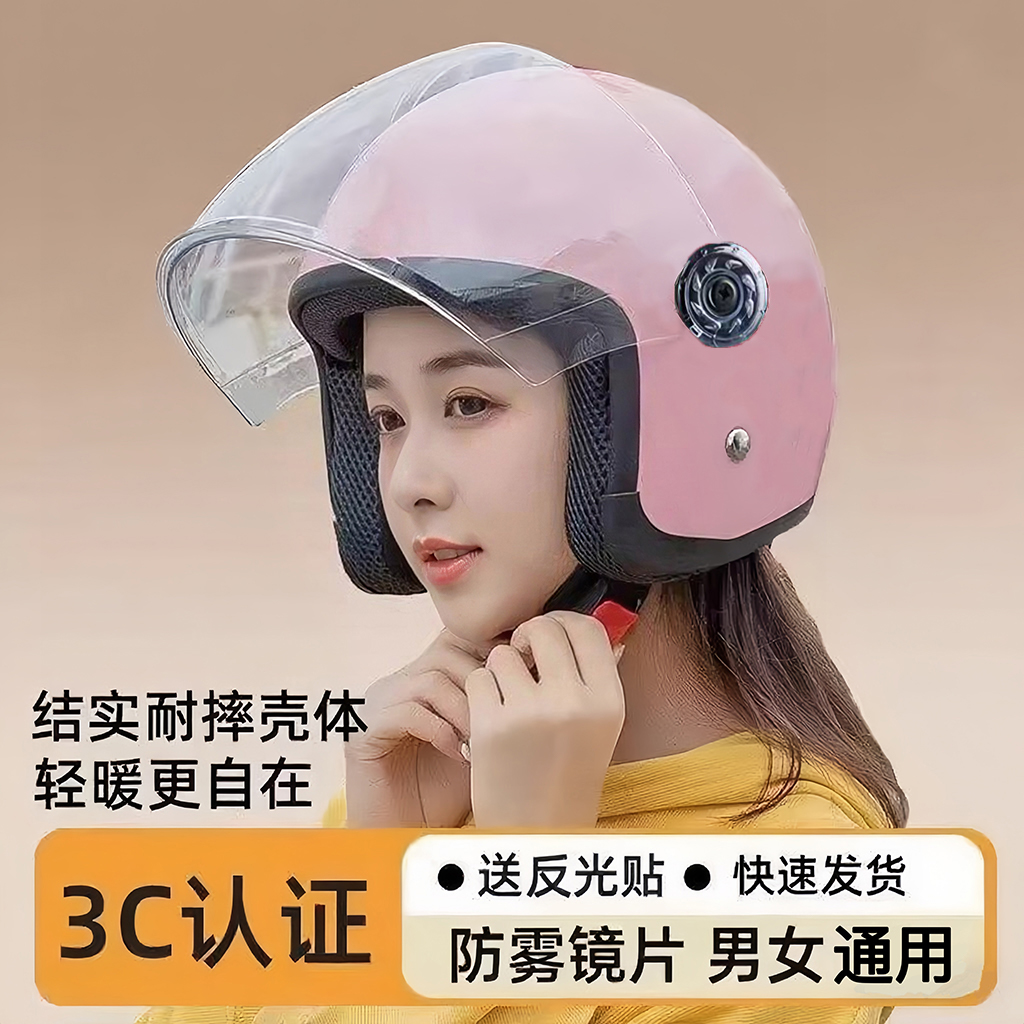 Safety Full Helmet – Universal Auto Parts and Accessories - 3c-certified-pink-helmet-hd-anti-fog-lens