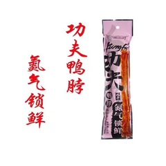 Hand-Torn Spicy and Smoked Duck Neck, Extra Long, Black Duck Neck, Delicacy, Snack