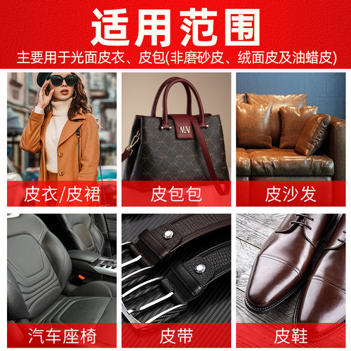 Leather Oil Care Maintenance Oil, Black Leather Jacket Special Oil, Leather Polish, Leather Renewal, Color Restorer, Leather Cleaner