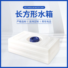 �Ӻ��L������ʽ100L����ˮ��ʳƷ��ţ��PE܇�d���z����ˮͰ����ϴ