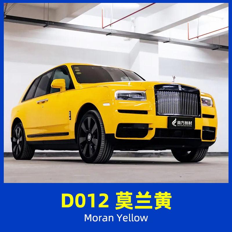 Auto Color Change Film — Qìchē Change Wrap - d012-morandi-yellow-15215mroll
