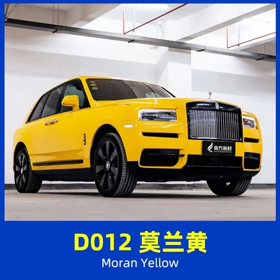 Auto Color Change Film — Residue Ppf Full Body Color-Changing Film - d012-moran-yellow-15215mroll