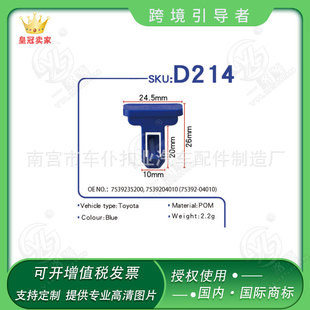 �m��춄P������܇��܇�����Ӱ���Ӱ��c���U�ܶ�λ�A��D214��