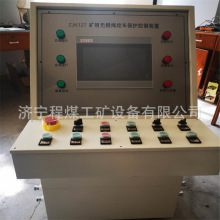 �޼����ʳ�����װ�ü���ʽ�ƶ�����װ��SQ-80�޼����ʳ�����װ��