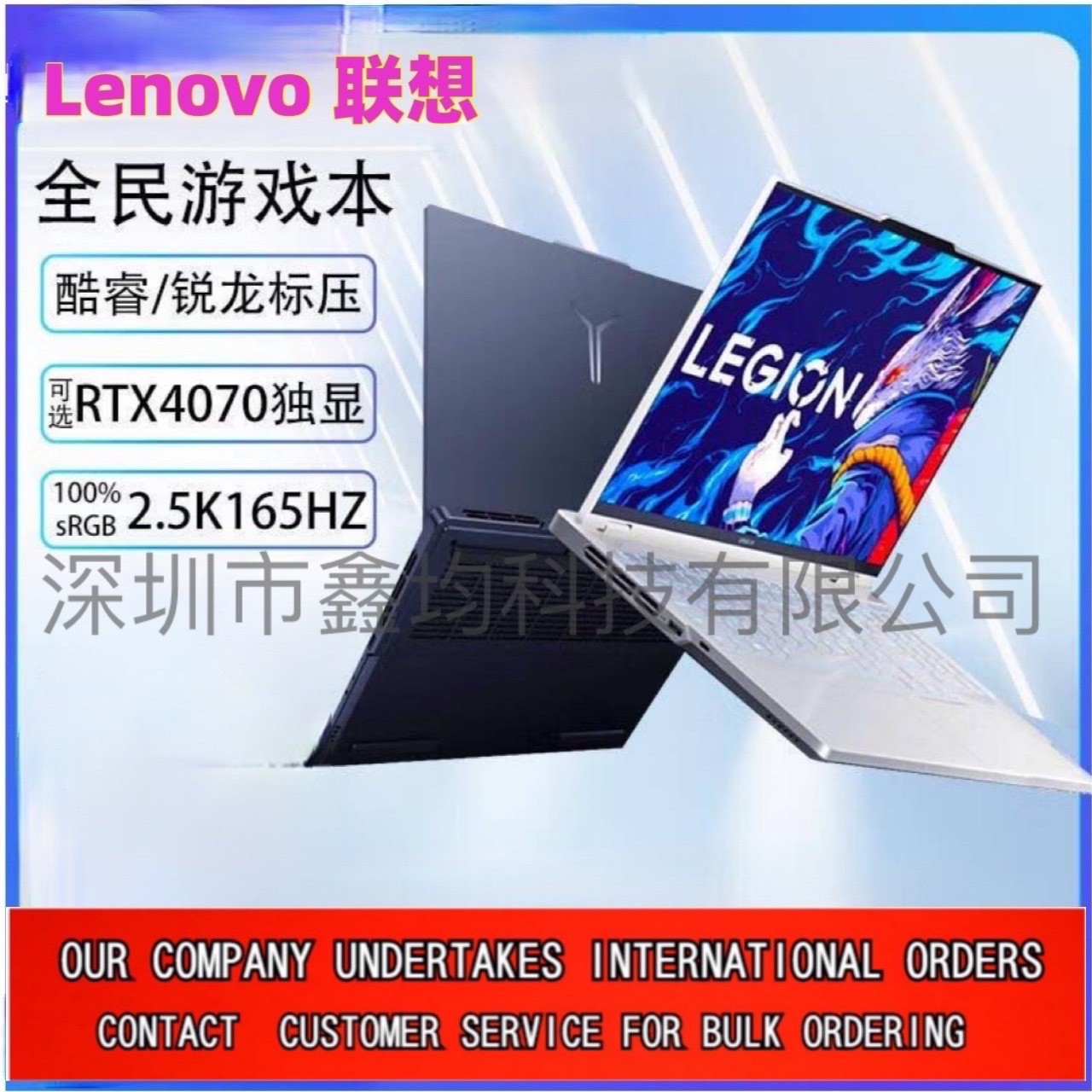 联.想LENOV0拯救者Y9000P游戏笔记本电脑RTX4060-4070独立显卡可