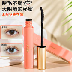 UKISS Eyelash Primer for Lengthening, Curving, and Color Enhancement: Long-Lasting, Smudge-Proof, and Transfer-Resistant with a Fine Brush for Lash Shaping