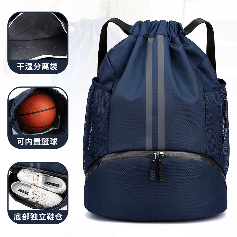 Basketball Bag Dry and Wet Separate Swimming Bag Women's Storage Bag Sports Backpack Training Fitness Bezel Drawstring Backpack