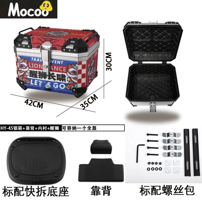 Electric car tail box | Motorcycle Tail Box Abs - 45l-red-lion-one-click-quick-release-tail-box-backrest-lining-45l-black-red-and-white-striped-one-click-quick-release-trunk