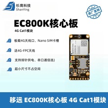 ���hEC800K���İ����W4Gȫ�WͨCAT1ͨ��͸��ģ�KEC801E�_�l��